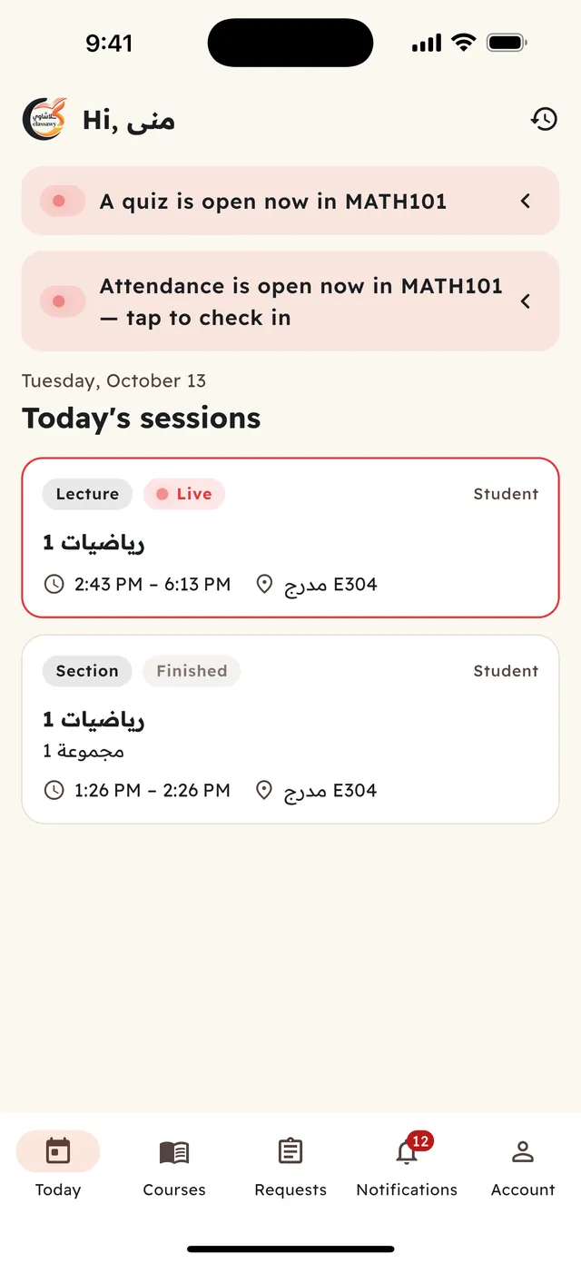 Classawy student home: today's sessions, open quiz and attendance