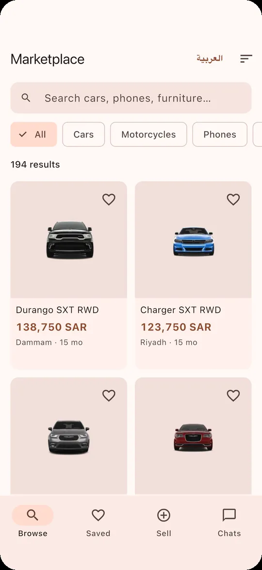 Marketplace feed screen